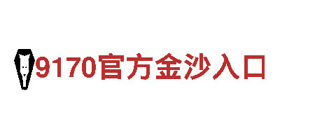 创意行销公司6566体育app手机版，让品牌故事流行起来！